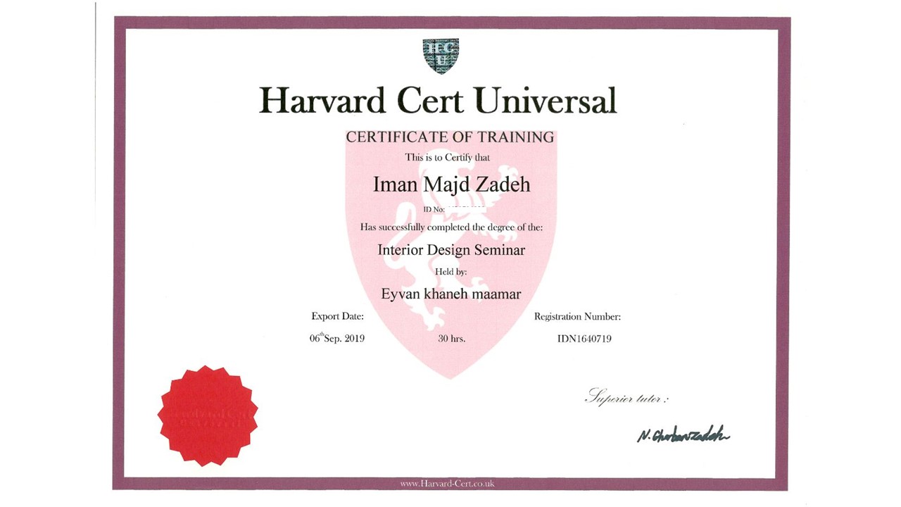 گواهی-طراحی-داخلی-ساختما-دانشگاه-هاروارد