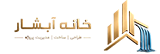 خانه ابشار