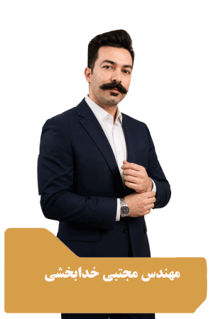خدابخشی-1